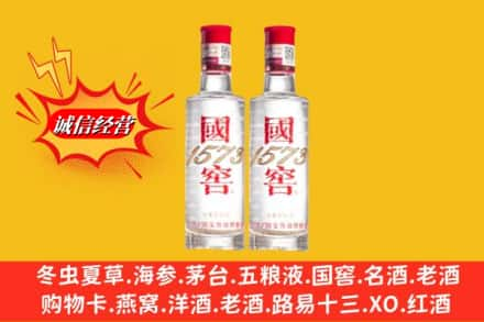 阜阳求购回收国窖酒