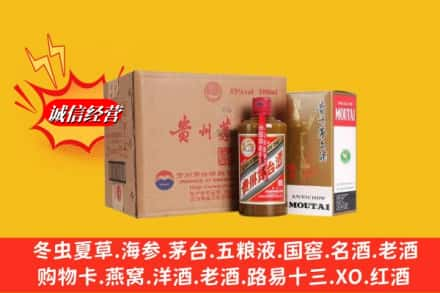 阜阳回收精品茅台酒