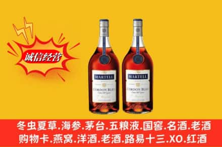 阜阳高价上门回收洋酒蓝带价格