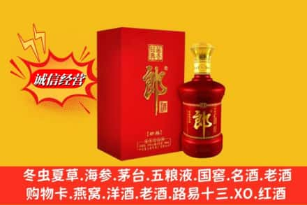 阜阳高价上门回收珍品郎酒